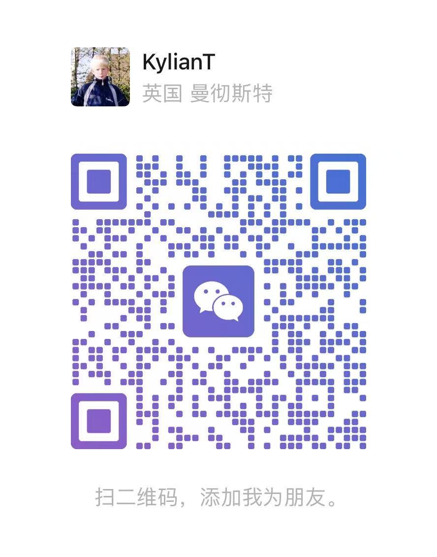 WeChat QR code for Tan Su