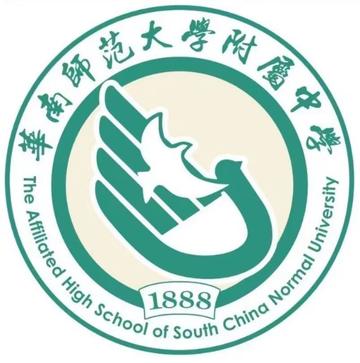 The Affiliated High School of South China Normal University logo